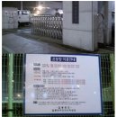 팔용 어울림운동장 이미지