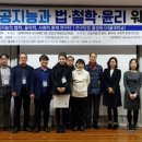 동아대학교 교수회관 이미지