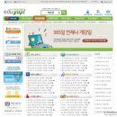 오피스 마스터과정(문서실무) 이미지