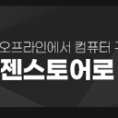 여사님PC 이미지