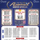 새오름학원 이미지