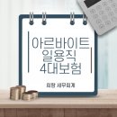 희랑세무회계
