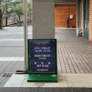 은자골마을 | 상주 성주봉한방사우나 주말 이용후기