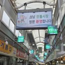 영미네부침 이미지