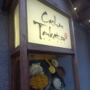꼬숑돈카츠 | [서울 서대문구] 꼬숑돈까스 | 단돈 6,000원에 돈까스 두 장, 신촌 돈까스, 솔직후기