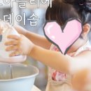 아름데이솝