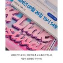누나네 고양이로 태어날래