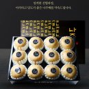 율스키친 | 농협 나주배 선물세트 7.5kg 과일 선물세트 고를 때 필수 체크!