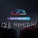 창성타이어 이미지