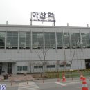 신창역 이미지