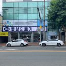 영남의료기 이미지