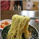 공단국수 이미지