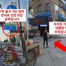 이노티안경연신내점 이미지