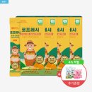 넬다