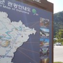 도담민물매운탕 이미지