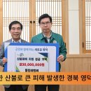 ㈜남영건설 이미지