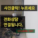 지하실코아뚫기 전문시공
