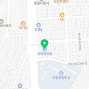 타이어프로 도동점 이미지