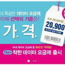 (The)착한