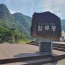 영동오토