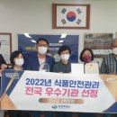 창원식품