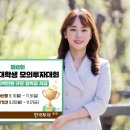 한국투자증권(주) - 11076 | 한국투자증권(주)