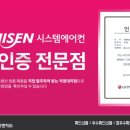 주식회사 이안이엔지