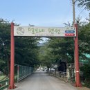 털보네 | [강원도] 삼겹살 무한리필 바베큐가 있는 영월펜션 ‘털보네펜션’ 후기