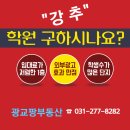 에스클레스바 이미지