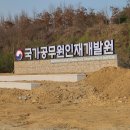 효창토목 이미지