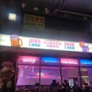 천호역 가성비 좋고 데이트 하기 좋은 술집 오나나비어 천호로데오점