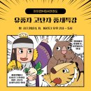 대암초등학교 네이버블로그