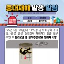 경북안전가스.산소 이미지