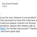 포레스트기획 - 남구 대남대로 280 | 포레스트기획