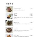 모아식품 이미지