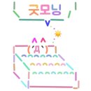 달숲스테이 네이버블로그
