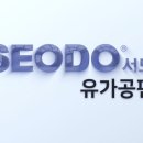 서도ENG 네이버블로그