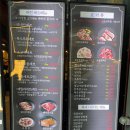 서면 삼겹살 고깃집 맛집추천🥩미진축산🥩, 가성비 끝판왕 고기 맛집에서 다양한 부위와 무한리필 즐기기!