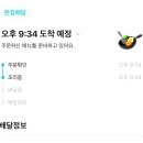 춤포장나이트 | [웨딩] 💍 결혼식 : 드디어 대망의 전통혼례를 올리다! / 세종대왕기념웨딩홀, 성원애드피아, 뷰포토부스...