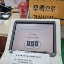 진천동행정복지센터 이미지