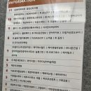 조 세탁소 이미지