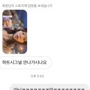 [🇹🇭daily] D+18 : 오랜만에 좋아하는 것들로 가득 채운 하루 | 방콕문화예술센터 | 시암파라곤 | 반타이...