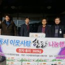 시온축산 이미지