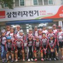 삼천리자전거 삼계동점