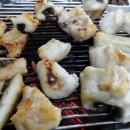 거산구이 이미지