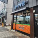 신갈마로141번길 이미지