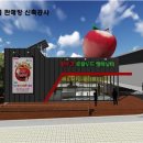 장수로컬푸드 이미지