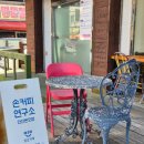 손커피연구소 본오점 이미지