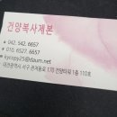 건양복사제본 이미지