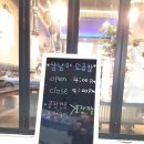 삼남매소곱창 이미지